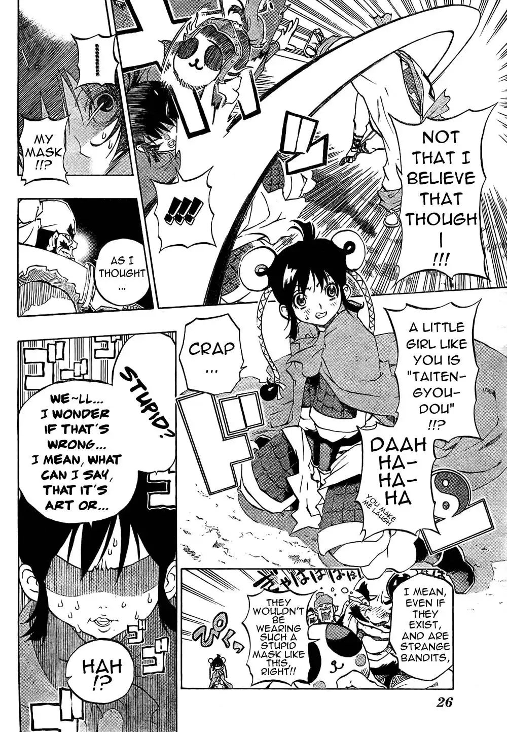 Akaboshi - Ibun Suikoden Chapter 1 10